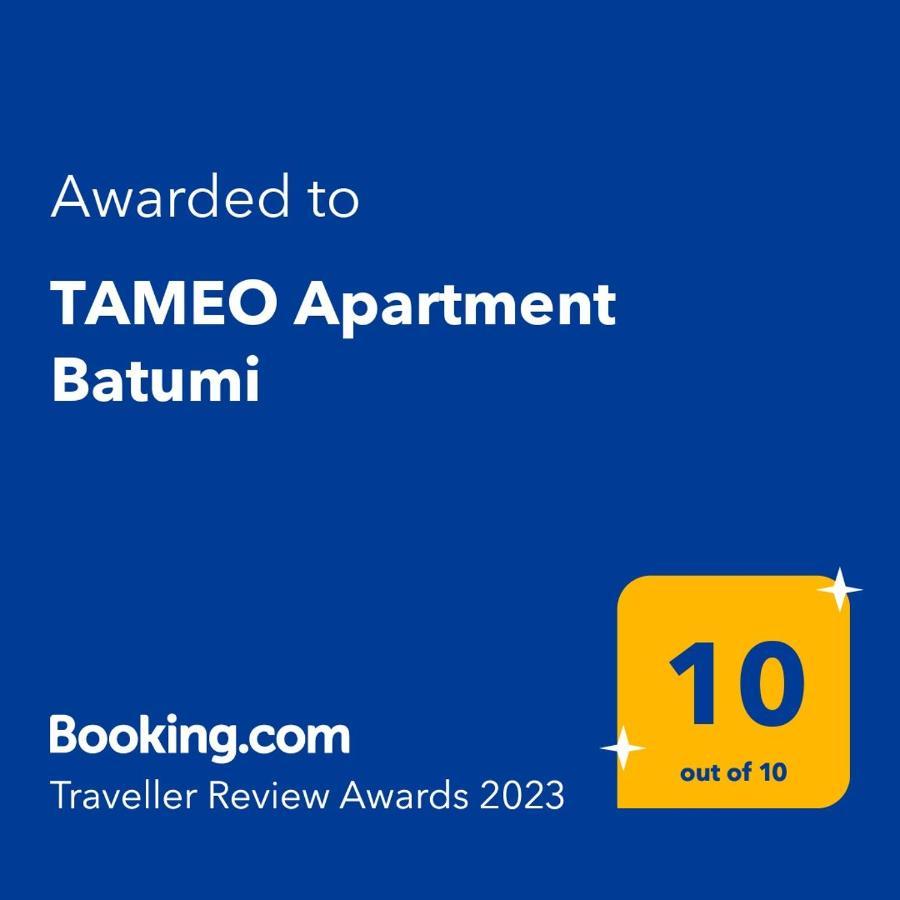 Tameo Apartment باتومي المظهر الخارجي الصورة